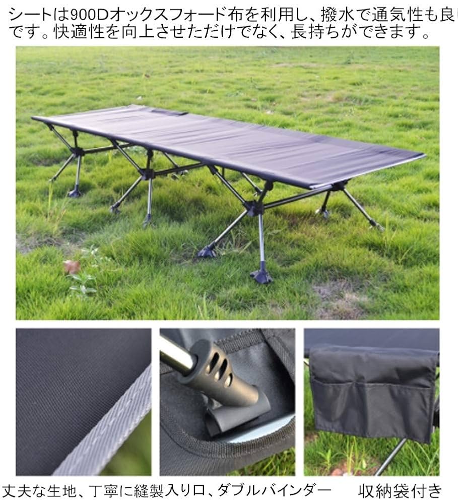 キャンプコット⭐️アウトドアベッド⭐️組み立て簡単⭐️折りたたみコット⭐️超軽量 Amazon | SAKEY キャンプコット 折りたたみベッド 耐荷重180kg